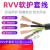 国标RVV5芯电源线3+2芯软电缆4+1动力电缆1.52F2.52F42F62F102F16 国标RVV-5x0.3(百米)