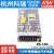 元族气动液压明纬开关电源RS-150-3.3V5V12V15V24V48 150W替NES稳 RS-150-3.3  3.3V