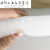 EPE珍棉隔热泡沫板快递包装打包填充物 硬海绵大块厚塑料垫 白色 长50厘米*宽50厘米*5毫米(厚)