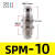 单向阀隔板直通SPM4 6 8 10 12mm穿板 气动元件气管快插面板接头 SPM10