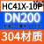 HC41X-16P不锈钢消声止回阀 立卧消音 304不锈钢消声止回阀 304/DN200-10P/重型/孔数8【L22