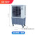 定制移动空调扇商用餐厅大功率大型工业冷风机水制冷电风扇 XK-05SY1米