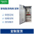施耐德电气（Schneider Electric）低压成套柜 配电箱 落地控制柜 配电柜成套 一台 定制 低压成套柜