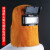 莱文格电焊面罩护脸自动变光头戴式牛皮太阳能焊接头套 牛皮翻盖普通款（头套）