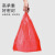 铸固 塑料袋 红色塑料袋加厚袋手提袋背心袋超市方便打包袋购物袋大号 宽36cm高54cm;加厚红色【50只/捆】