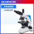 力辰科技生物显微镜专业光学生物显微镜精子螨虫血液血细胞显微镜 LC-BMS-100T