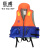 巨成 成人橙蓝拉链大领子款 救生衣浮力成人船用专业便携钓鱼求生救身装备