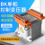 BK-500VA单相隔离变压器380v变220v200v机床控制变压器 BK20KW