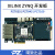 璞致FPGA开发板 ZYNQ7035 7045 7100 PCIe SFP USB PZ7045 双目套餐