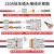 防水大电流120A1200V驻车空调插头电动叉车发电机防脱公母连接器 120A驻车插头免压公母一套