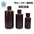 小口瓶2000ml2L避光聚瓶HDPE细口塑料瓶棕色耐高温瓶高密度 25ml