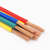 惠利得电缆BVR1.5/2.5/4/6平方电线阻燃国标家装多芯软线 BVR2.5平方100米(6色可选)