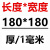 定制浩瑞304不锈钢板 201 316L不锈钢板材激光零切割圆板加工定做 180*180*1mm(5件)