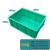 塑料箱加厚零件盒周转箱物料箱五金工具收纳箱配件箱塑胶框货架整 5号箱绿色470*350*170mm
