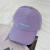 显白浅紫色帽子女春秋软顶棒球帽学生香芋紫甜美可爱夏季鸭舌帽男 11.光板 可调节(56-61cm)