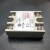 单相固态继电器接触器SSR直流控交流继电器40A直流控交流继电器 60A 单个