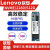 联想（LENOVO） 拯救者R7000P/Y7000/R9000P加装笔记本NVME固态硬盘P15V M.2 PCIE NVME 2280 512G 联想V330-14IKB/15IKB