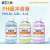 上海雷磁pH缓冲溶液pH4.006.869.18酸度计标准校准液 pH6.86 缓冲液单瓶 250ml
