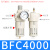 白色精品气源处理器BFC2000二联件BFR3000油水分离过滤器调压阀 BFC4000【白色精品款】 配6MM接头