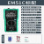 多功能表高精度全自动表笔便携式小型迷你维修电工数字表 EM51C标配
