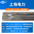 PP-TIG62 9C1MV耐热钢焊丝ER90S-B9氩弧焊P91/T91焊丝2.5