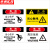京洲实邦 有电危险注意安全警示贴安全警示牌标识闪电标志 JS39-pvc10张22*29cmZJ-1582
