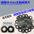 德国慕贝尔 Mubea进口碟 蝶形弹簧垫片BT40主轴弹片 BT50碟片 米白色 12*5.2*0.6