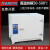 高温恒温干燥箱工业烘箱实验试验箱500度600度电焊条烤箱烘干箱 DHG500-00(35*35*35厘米