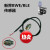 新界BWE/PX203/PX404E/PW-F原装自动增压泵变频泵压力传感器配件 PW-F传感器