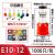 VE0508针形压线冷压端子 E1008 E7508 E1508 E2508 E0508管型接线 E10-12(10平方) 红色