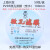 上海兴亚 PVDF微孔滤膜 100mm 50张/盒 100mm*0.22um(水)