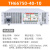 同惠TH6680 TH66200 TH66500 TH66750可编程双向回馈式大功率直流电源 TH66750-40-10（10KW 40A）