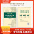 【全店包邮】初中生必背古诗文61篇 古代汉语词典注释本楷书字帖 语文教科书楷书钢笔字帖硬笔书法练字描红