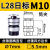 L28攻丝夹头母柄筒夹西湖黄山西菱攻丝机快换丝锥夹头 日标筒夹M10(圆7方5.5)