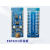 ESP32C3开发板 用于验证ESP32C3芯片功能 简约版ESP32 + LCD扩展板 套餐