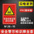 扬笙福农药安全标识牌 警告警示标志牌   禁止饮食 禁止吸烟提示 有毒有害垃圾(废旧农膜) 20x30cm