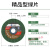 不锈钢金属角磨机切割片105*0.8*16mm砂轮片双网树脂锯片 亚狮龙1.2mm精品型2盒50片