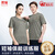 劳瑞 夏季体能服套装男短袖速干T恤透气消防户外运动体能短袖训练套装可定制