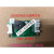 水平仪配件 2/3/5/线水平仪主板电路板线控制板线路板水平仪绿光 红光235线通用主板 方