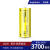 神火26650锂电池大容量可充电3.7v/4.2v强光手电筒专用充电器通用 双槽充+2节26650电池实标3700mA