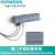 西门子（SIEMENS）SIMATIC S7-1200 PLC I/O模块可编程控制器模拟量模组 6ES7234-4HE32-0XB0