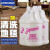 白云洁霸清洁剂JB108A高泡(一箱4瓶/一瓶3.78L)