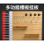 装饰槽板展示架手机配件墙上挂板吉他乐器挂钩货架文具店通用坑板 红色(含铝条尺寸1.22*1.22)