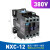 交流接触器NXC-09 12 25 32 65一常开一常闭单相220v三相380v 12A 380V