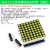 MAX7219点阵模块控制模块单片机数码管显示模块4点阵合一LED共阴 MAX7219点阵模块 8x8共阴(绿色）（1个）