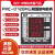 深圳中电技术PMC-53A 三相智能电表多功能测控电能仪表PMC-S723-A PMCS723B5A3DI2D0面板尺寸6