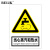 BELIK 当心蒸汽和热水 30*40CM 2.5mm雪弗板安全警示标识牌当心警告提示牌验厂安全生产月检查标志牌定做 AQ-39