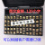 色带打码机HP-241铜字粒DY-8字码2*4 2*3英文字母日期字钉可订做 2*3*15中文(73个字) 标配
