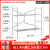 折叠脚手架全套加厚钢管建筑工地架手架厂家直销 三代特厚150高140长70宽 防滑面 1.6厚