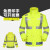 慎固 分体式雨衣 1套 交通指挥反光雨衣可定制LOGO 高速款 荧光黄 M码